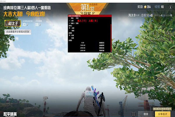 CF辅助原理介绍软件效果